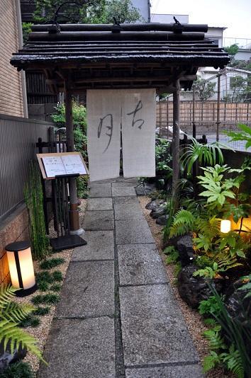 Yamanaka Ryokan Tokyo Luaran gambar